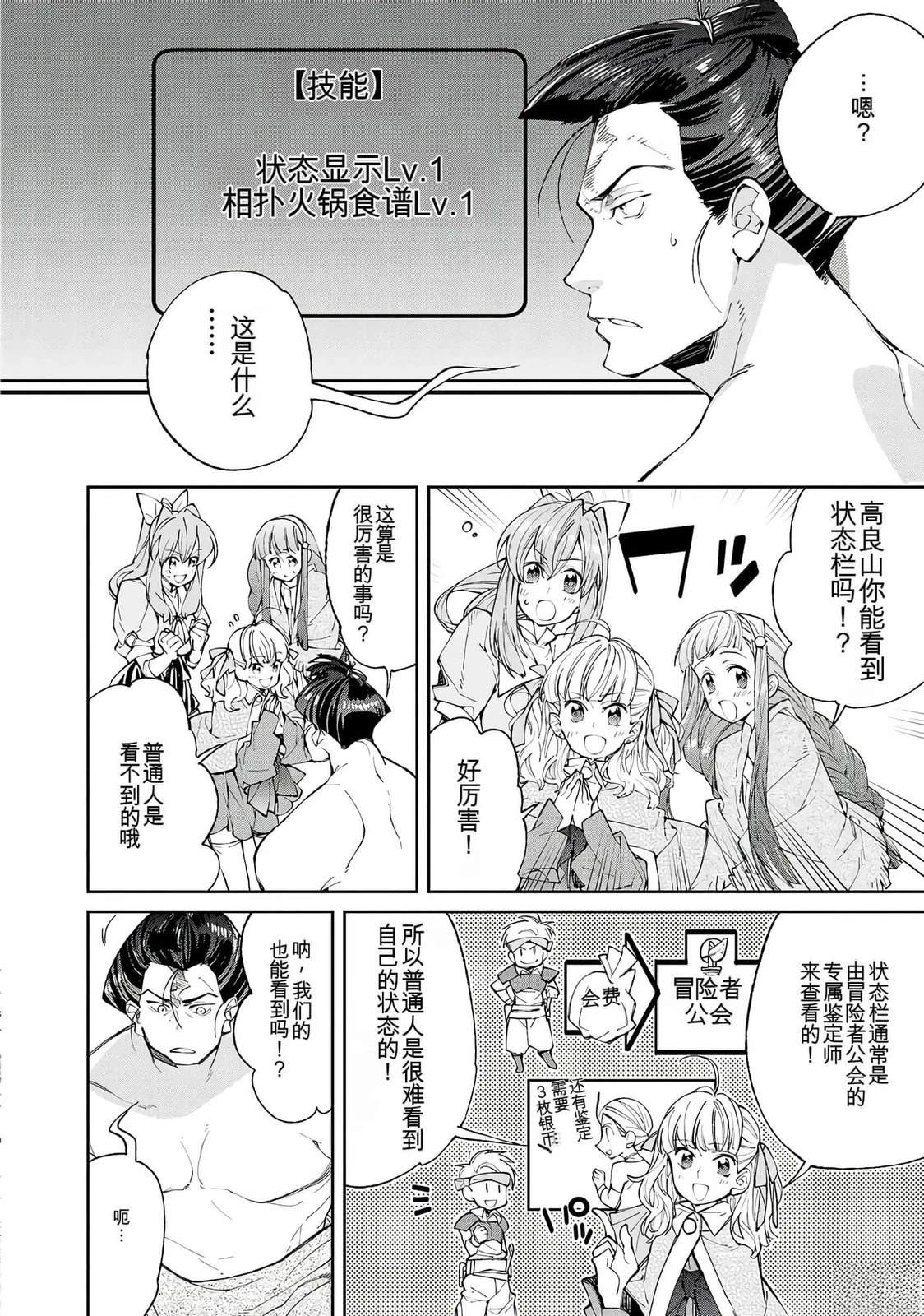 第1卷23