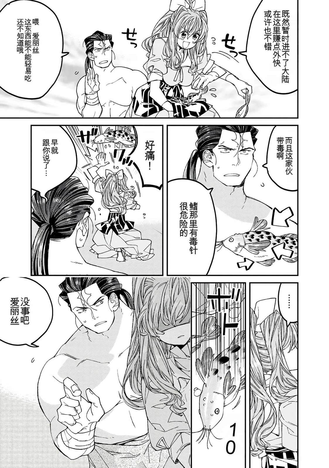 第1卷134