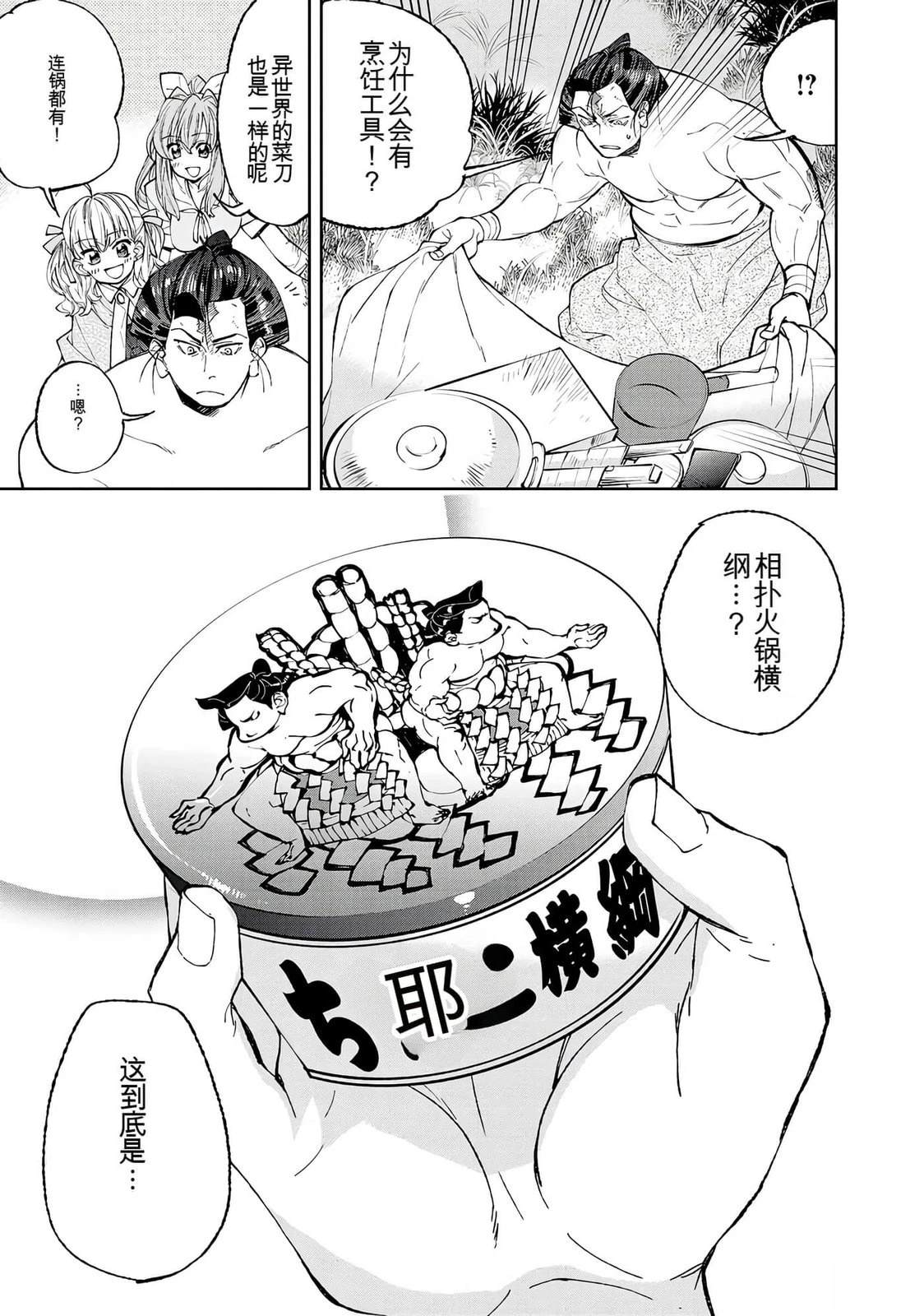 第1卷28