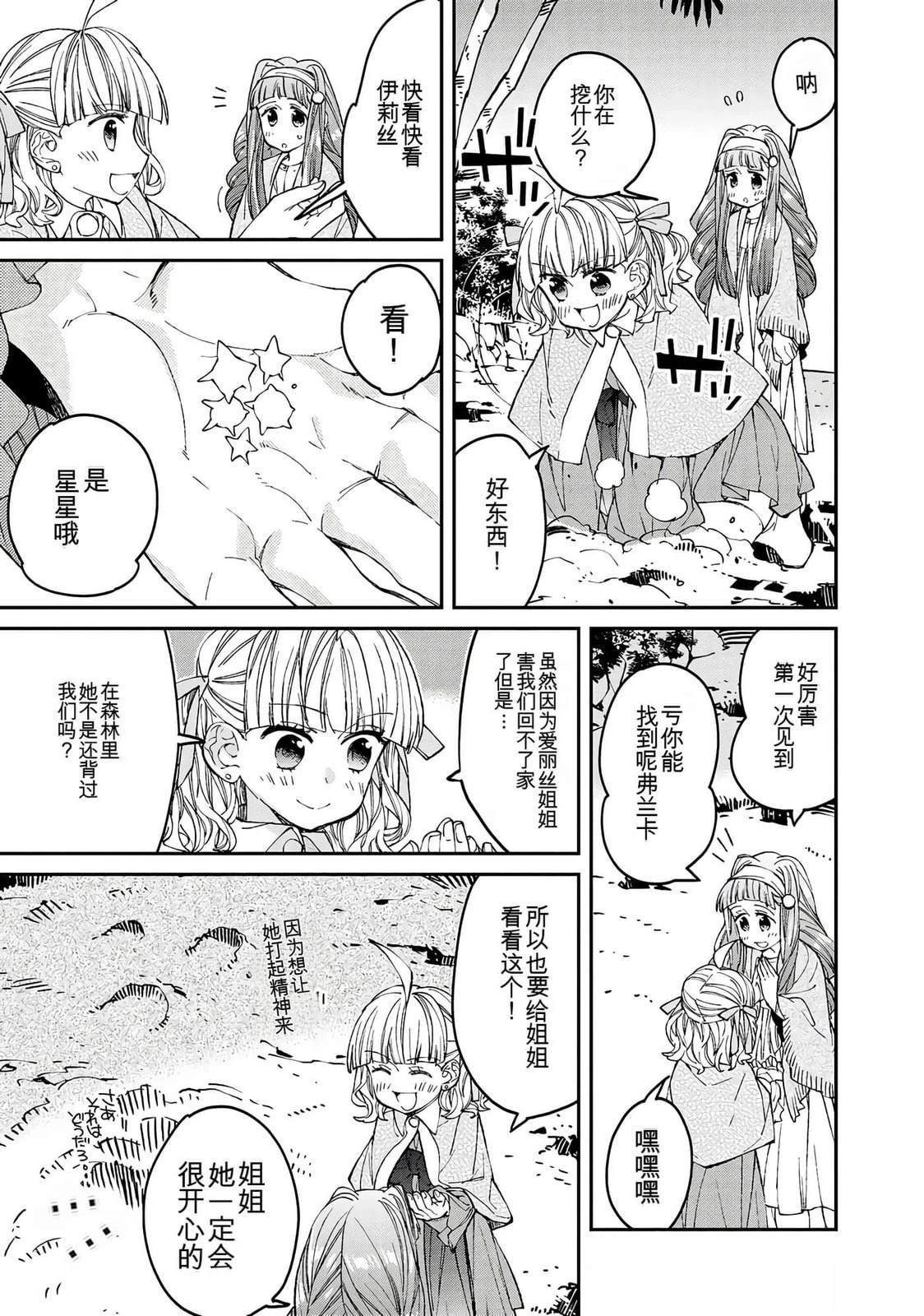 第1卷142