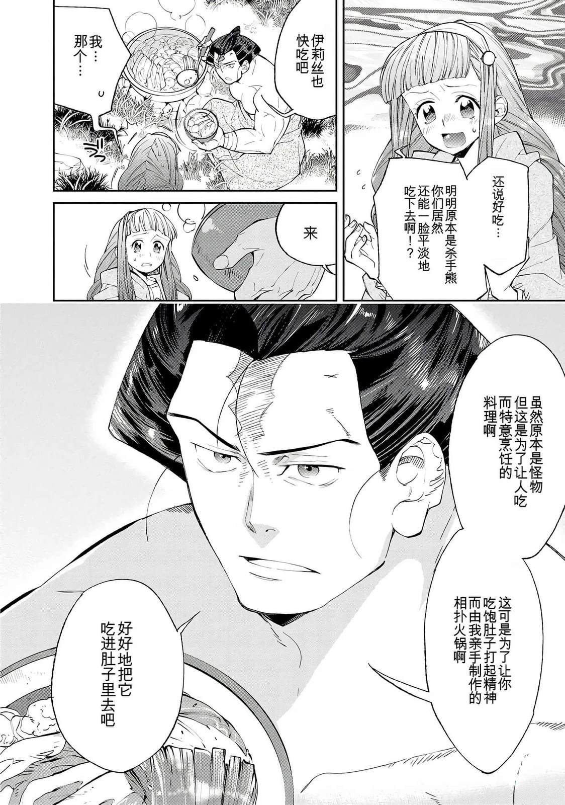 第1卷41