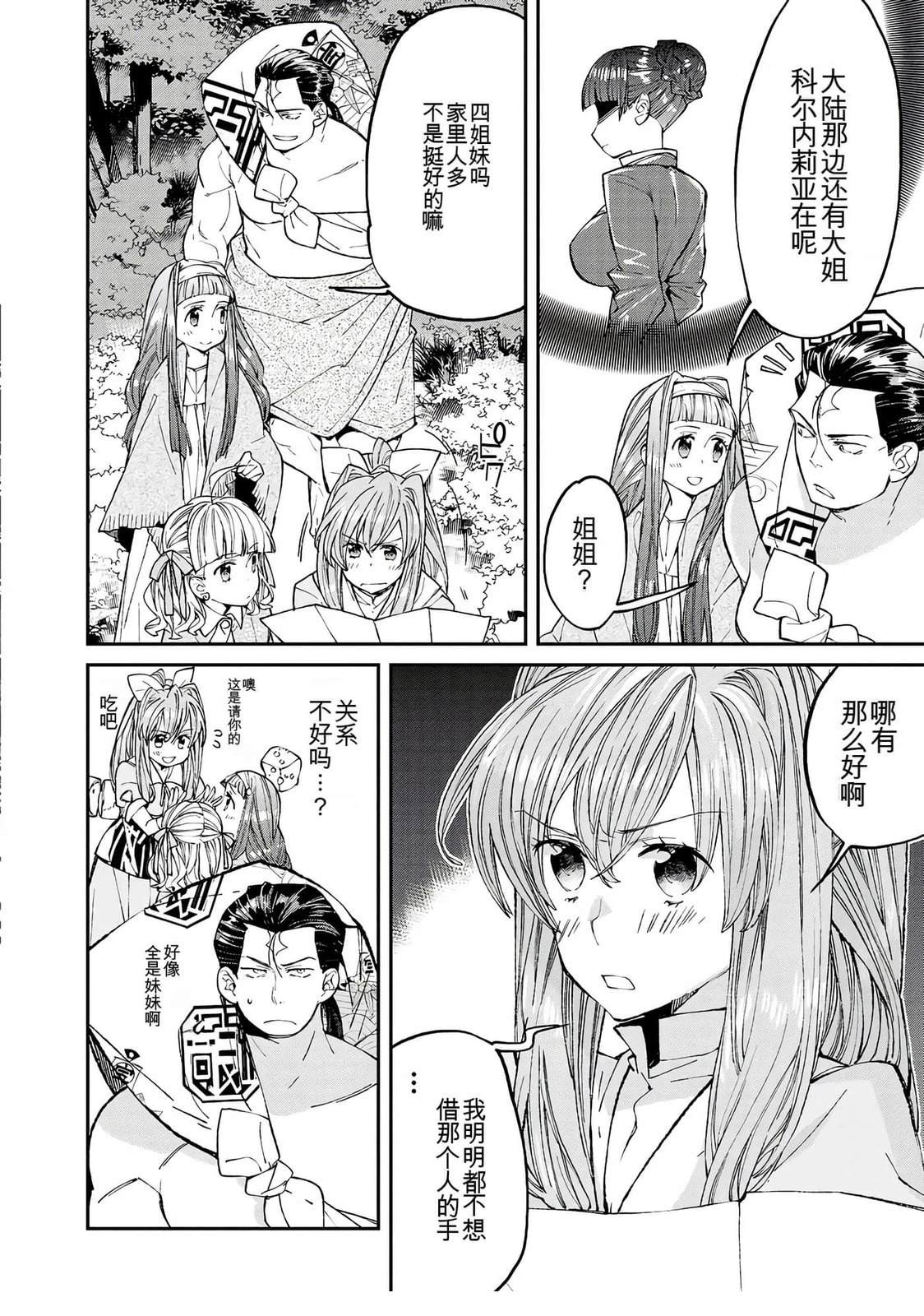第1卷55