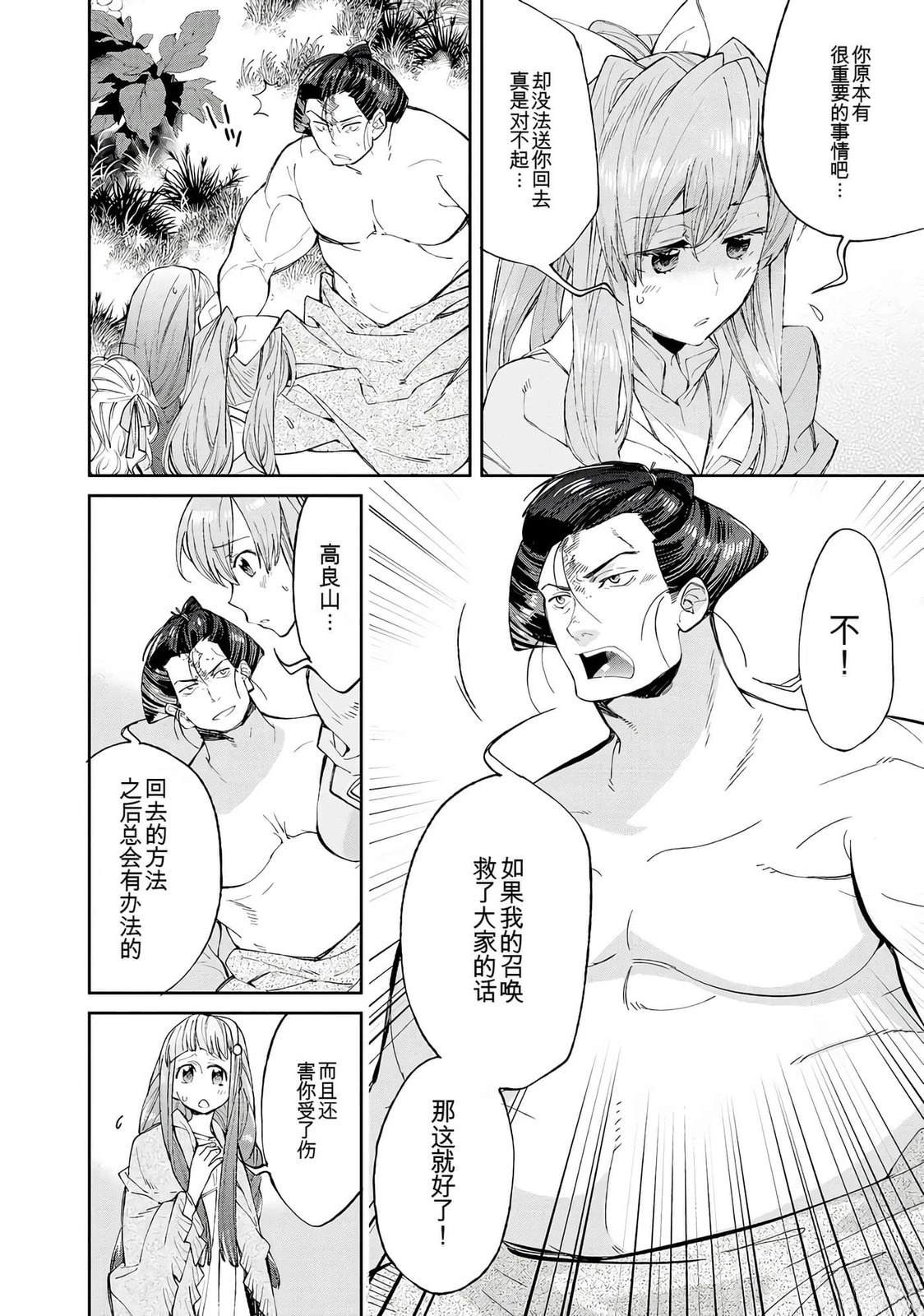 第1卷21