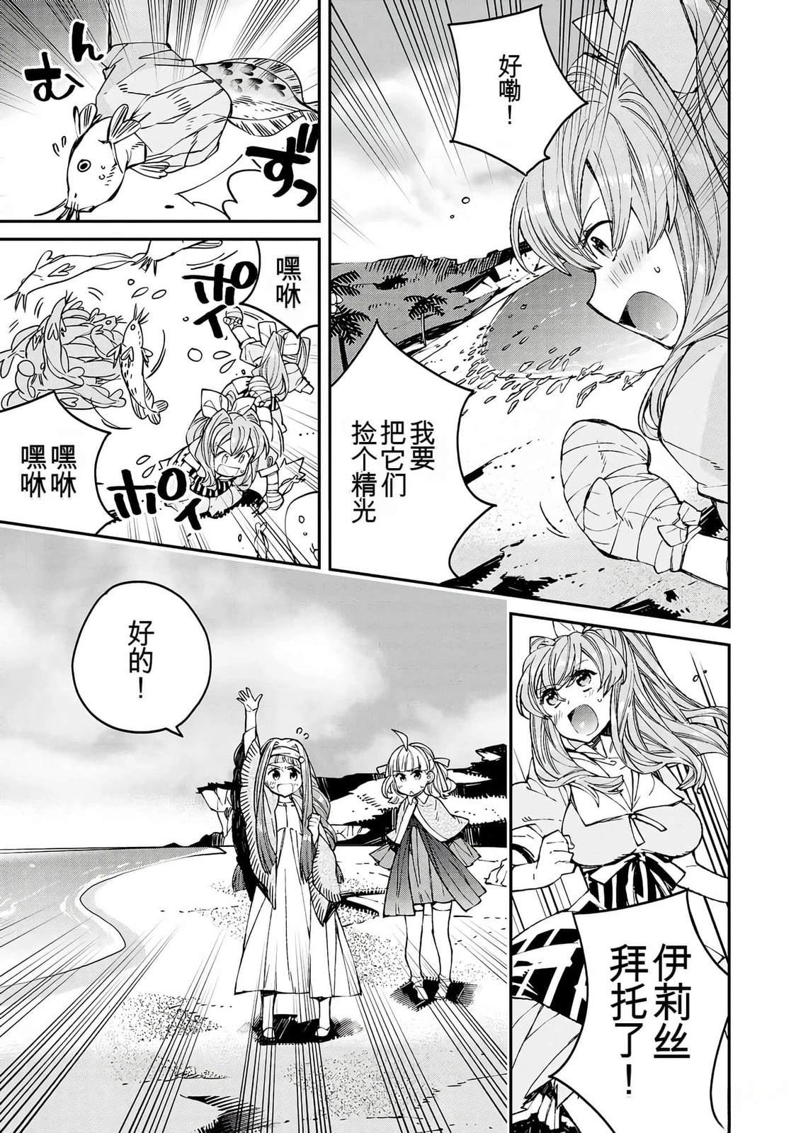 第1卷158