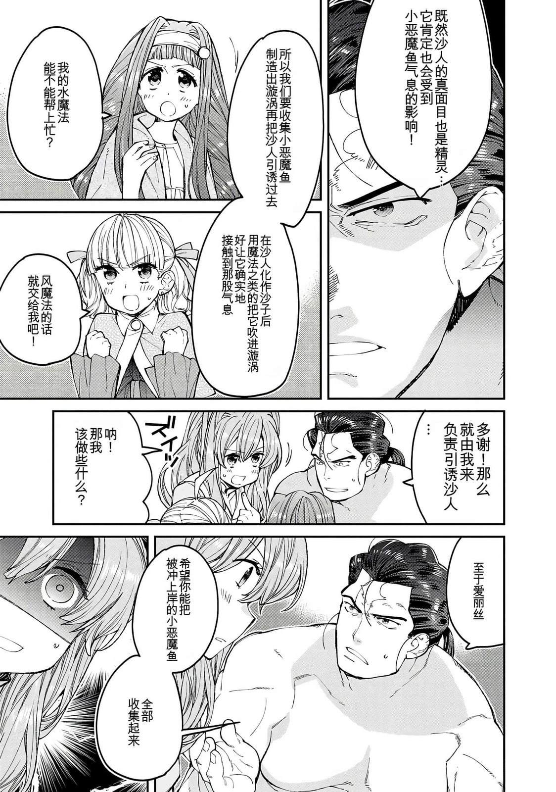第1卷156