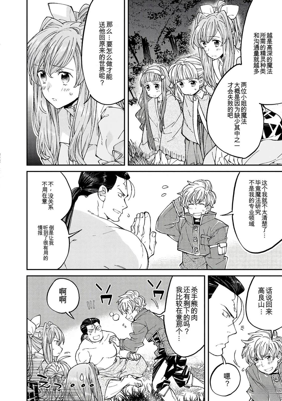 第1卷81