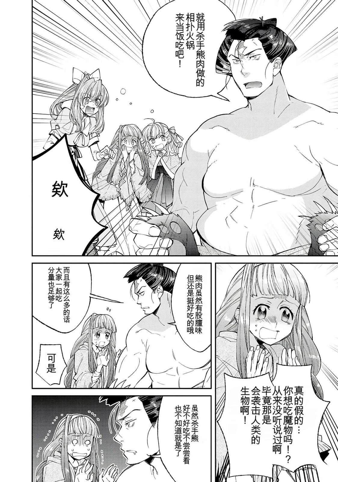 第1卷33