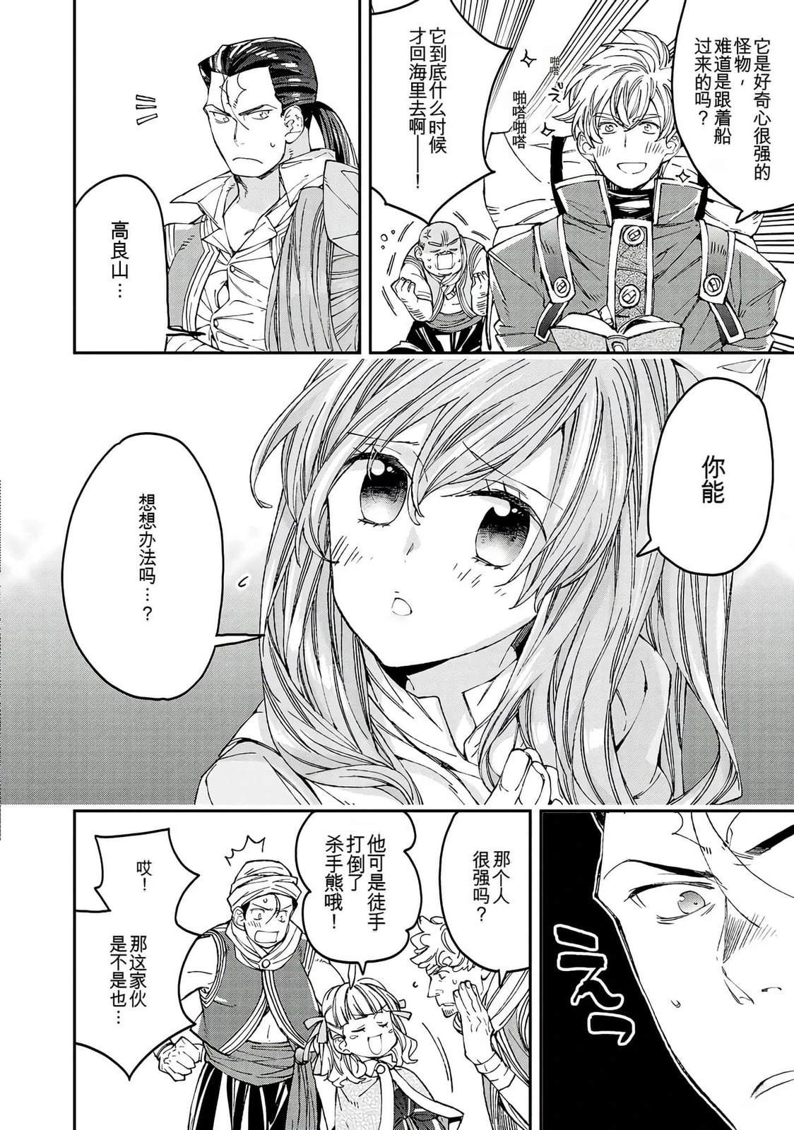 第1卷99