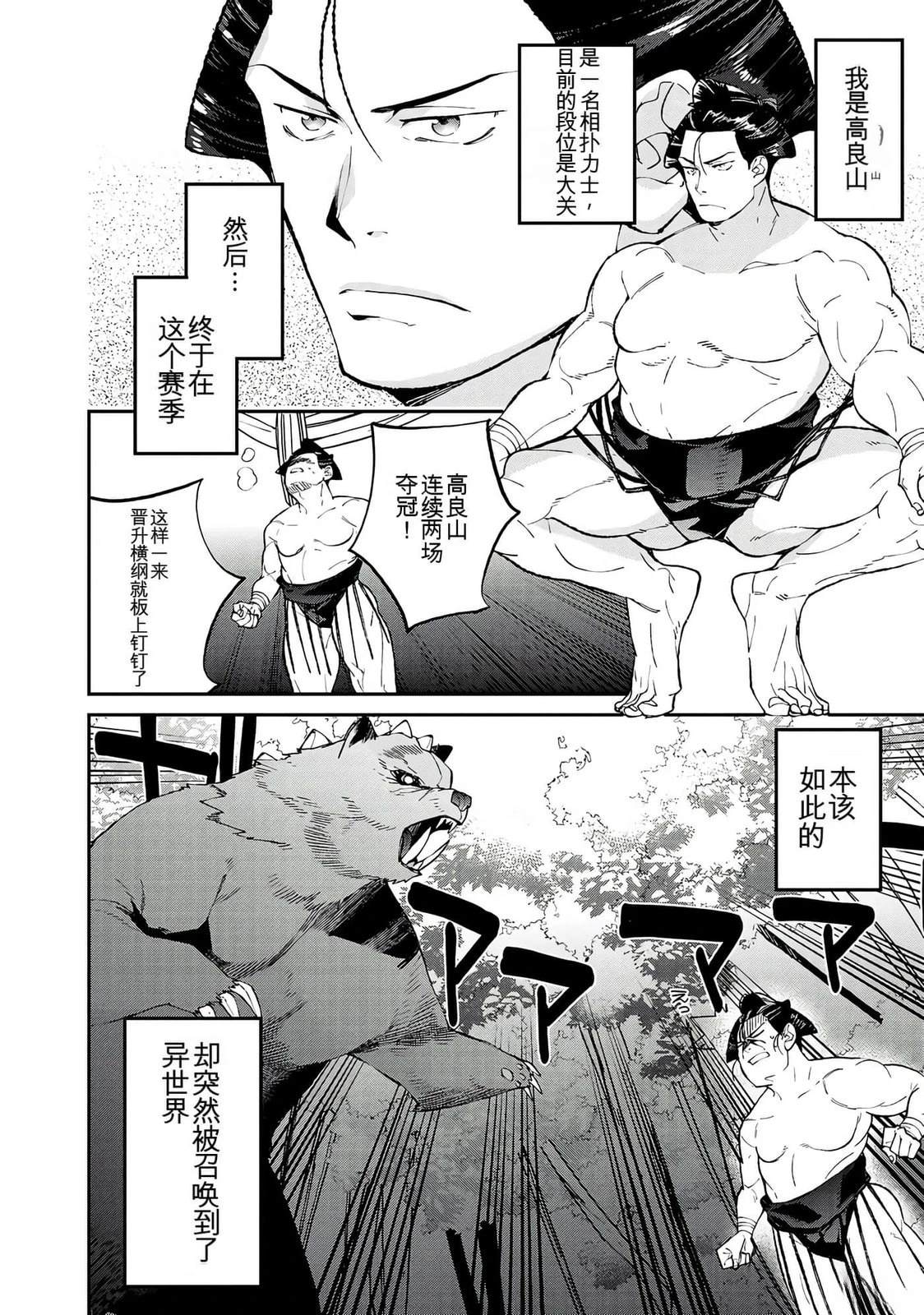 第1卷51