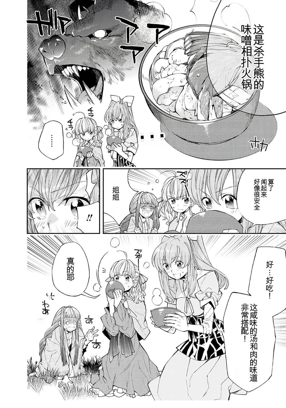 第1卷39