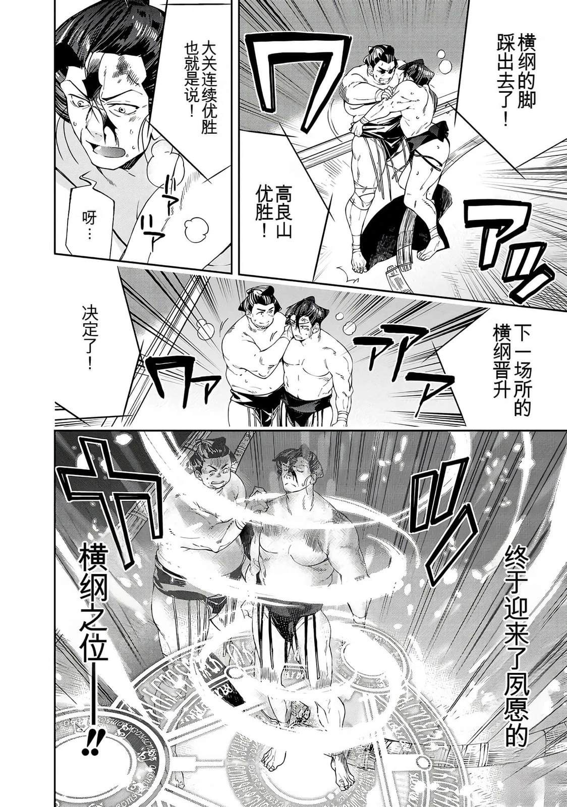 第1卷7