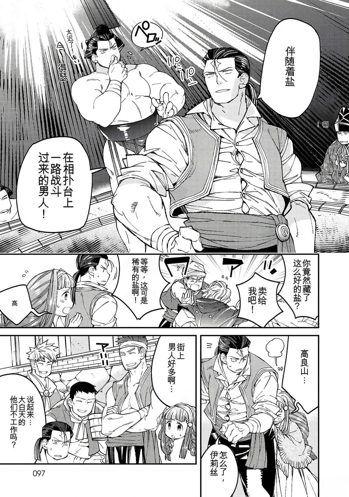第1卷94