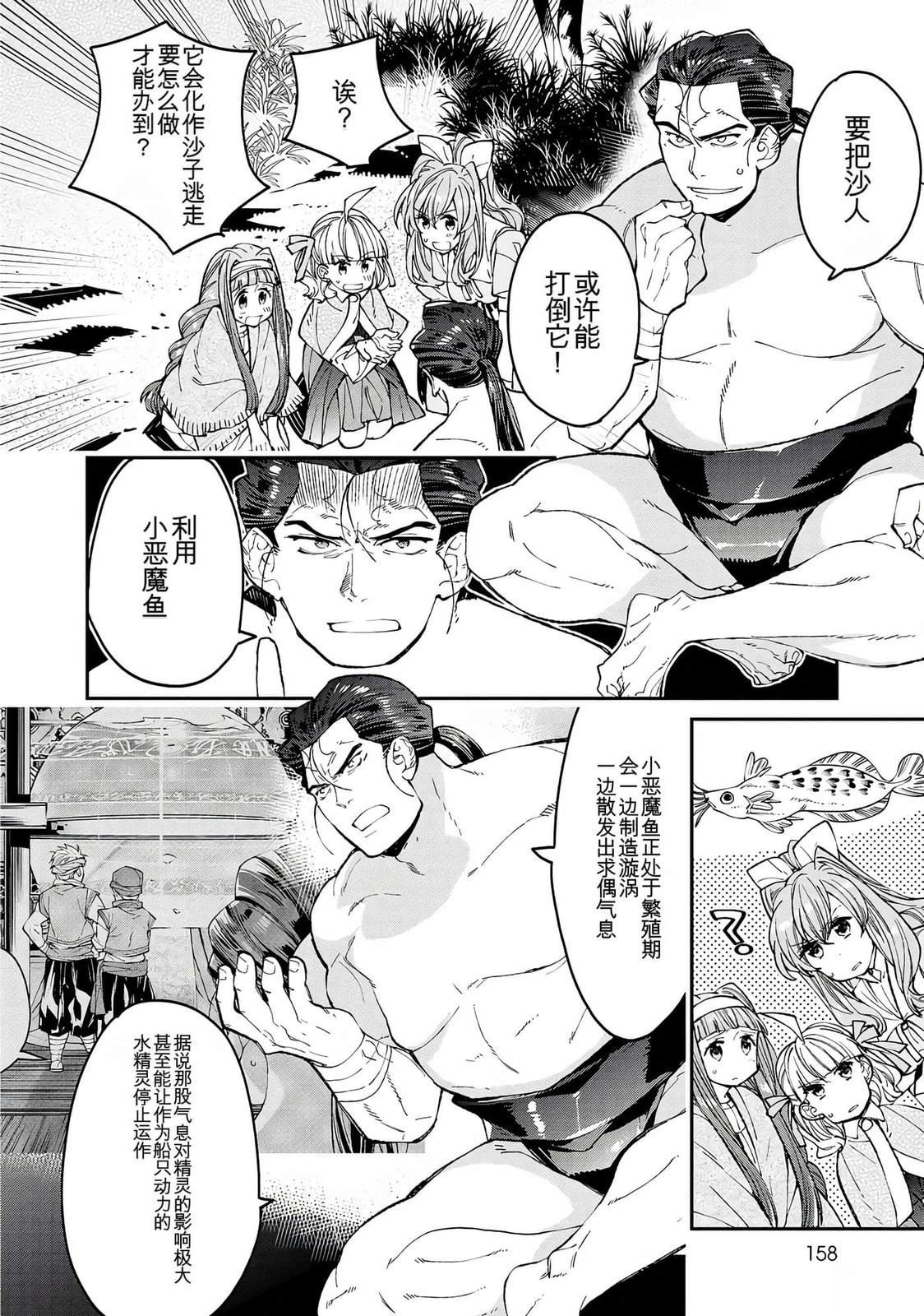 第1卷155