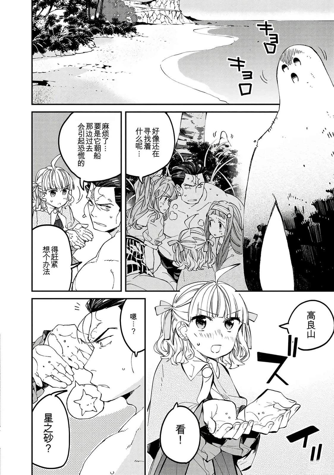 第1卷151