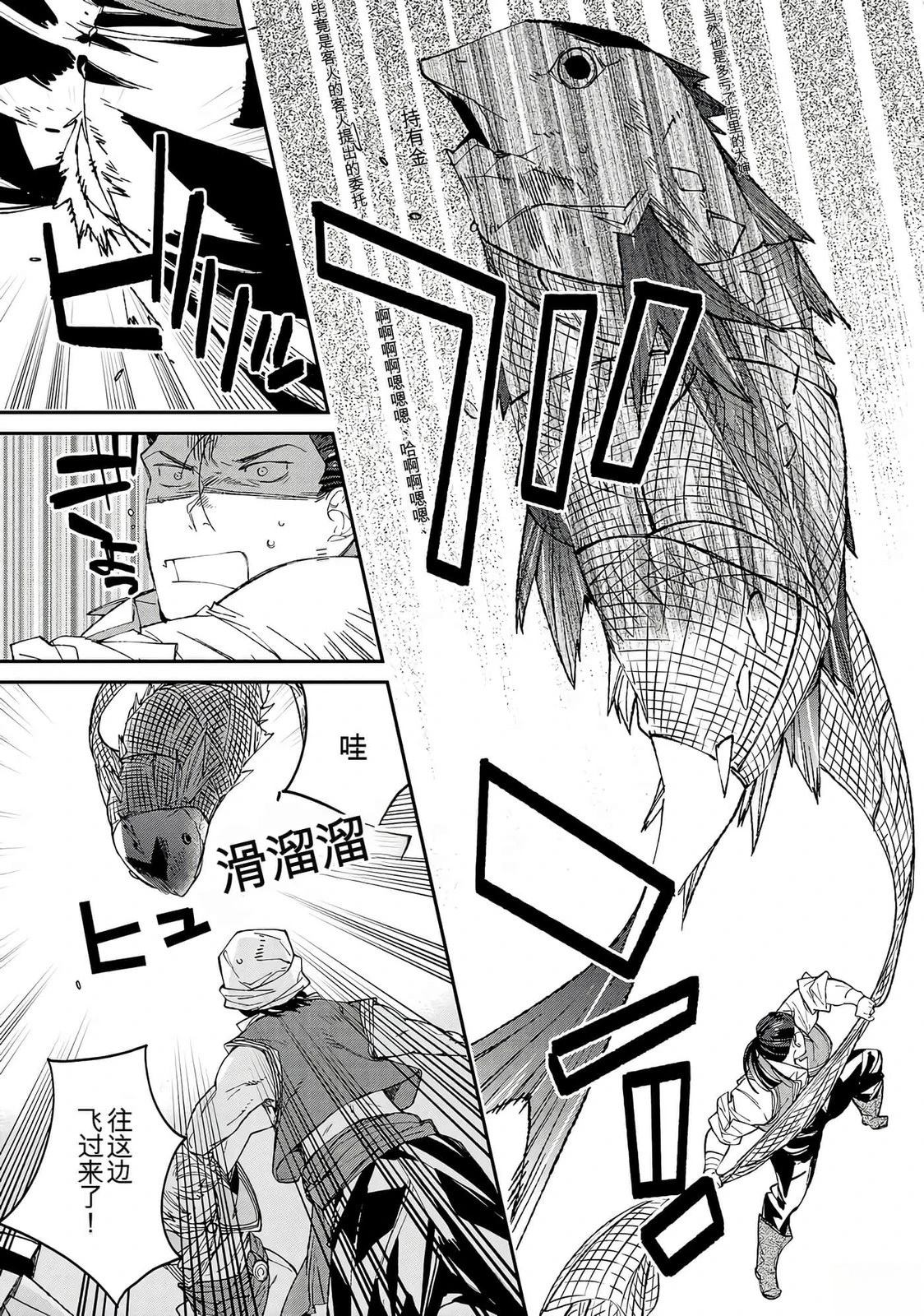 第1卷108