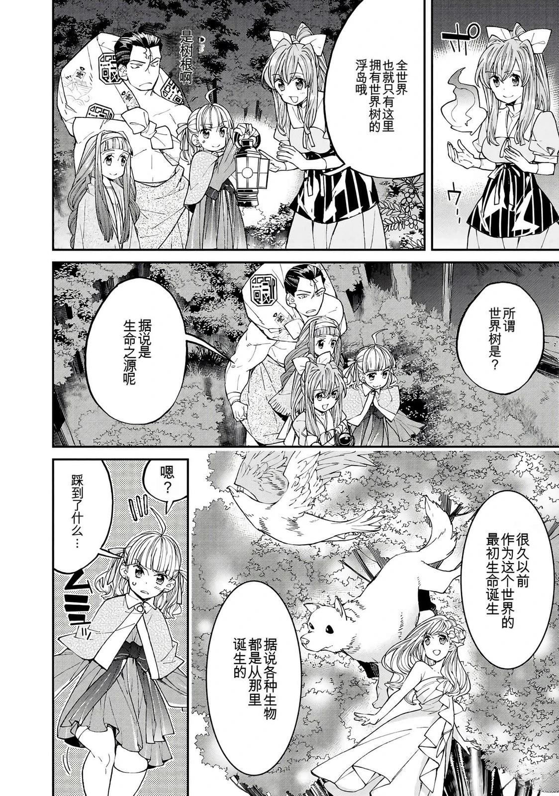 第1卷57