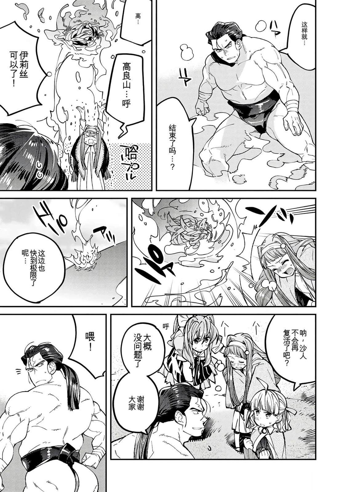 第1卷170