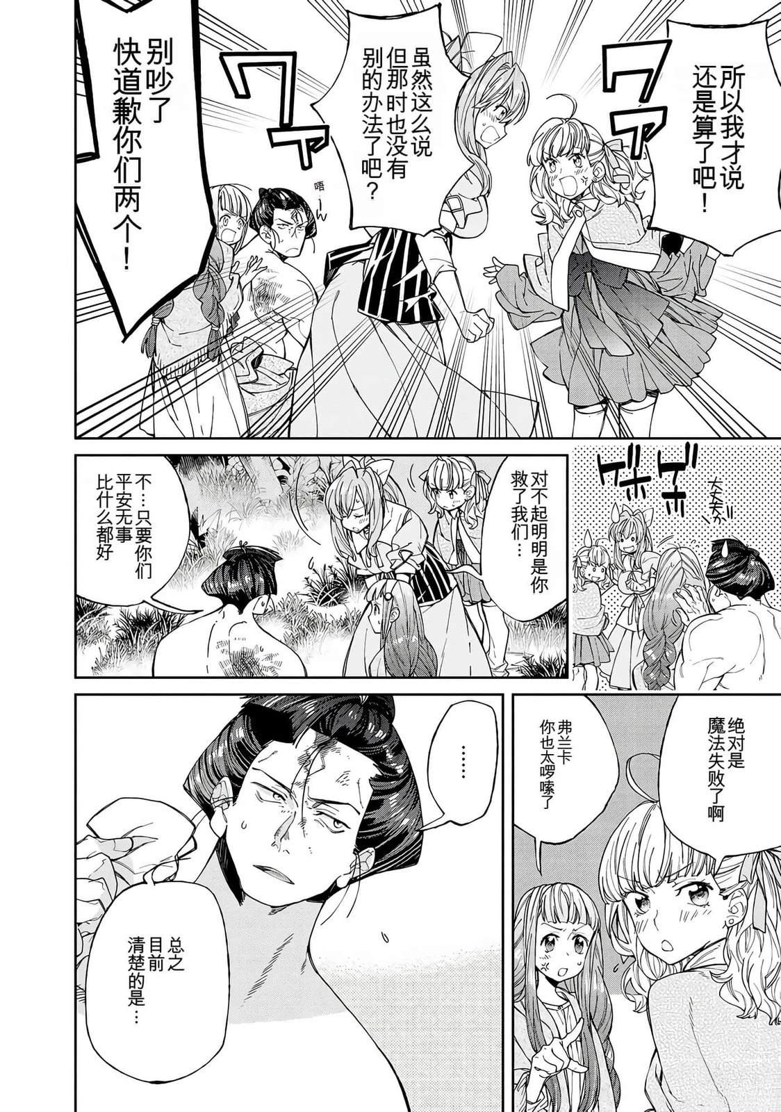 第1卷19