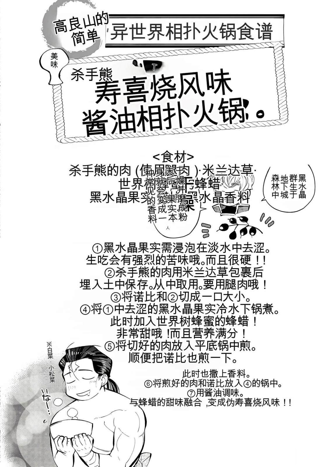 第1卷85