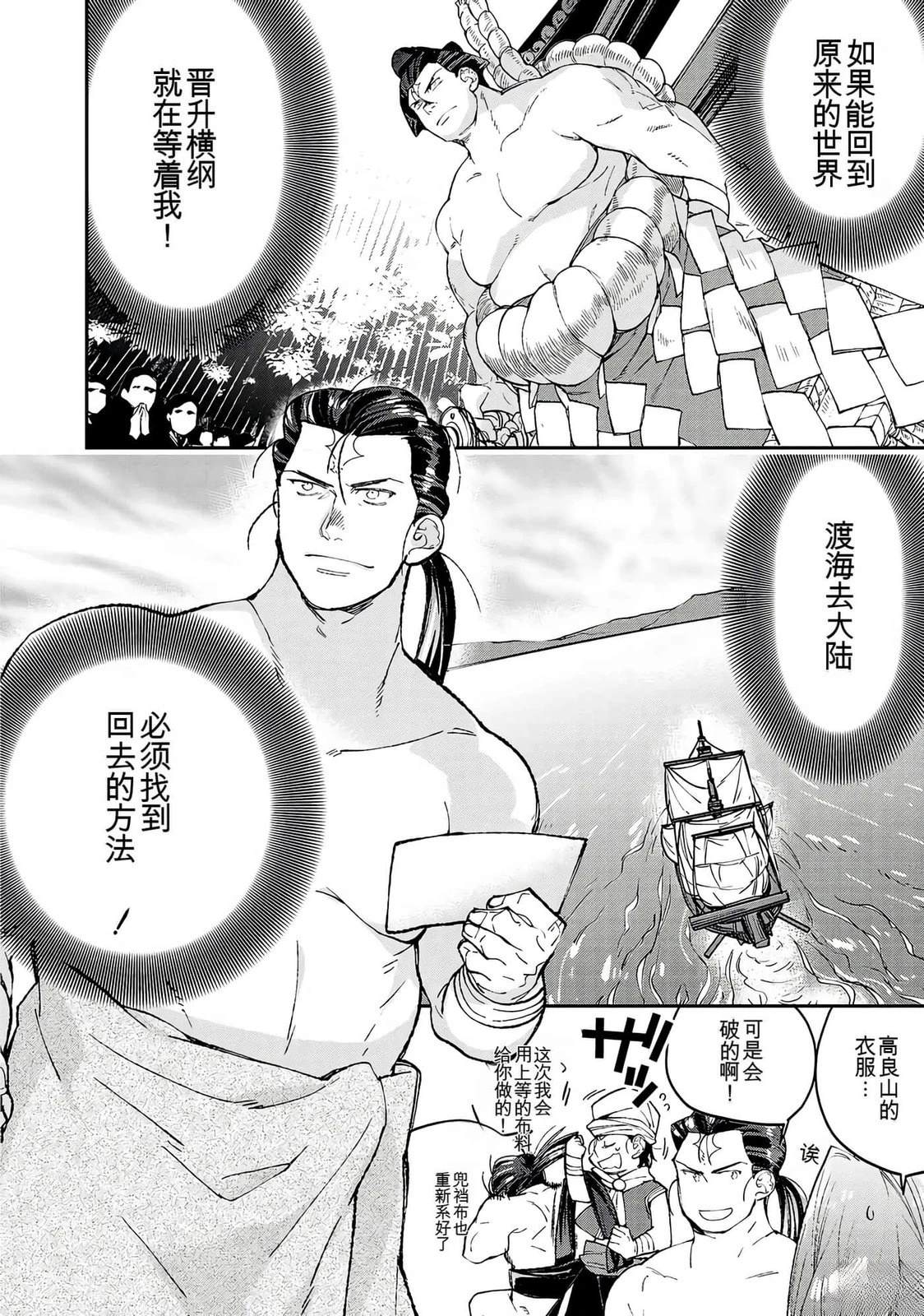 第1卷121