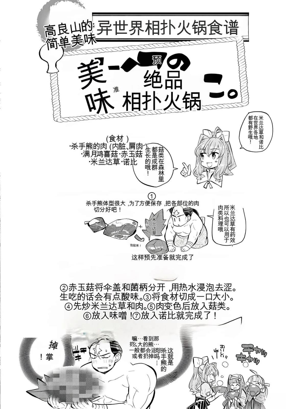 第1卷49
