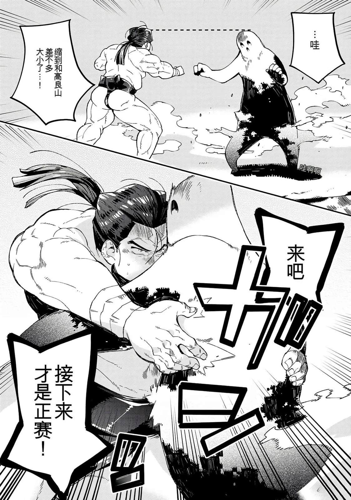 第1卷166