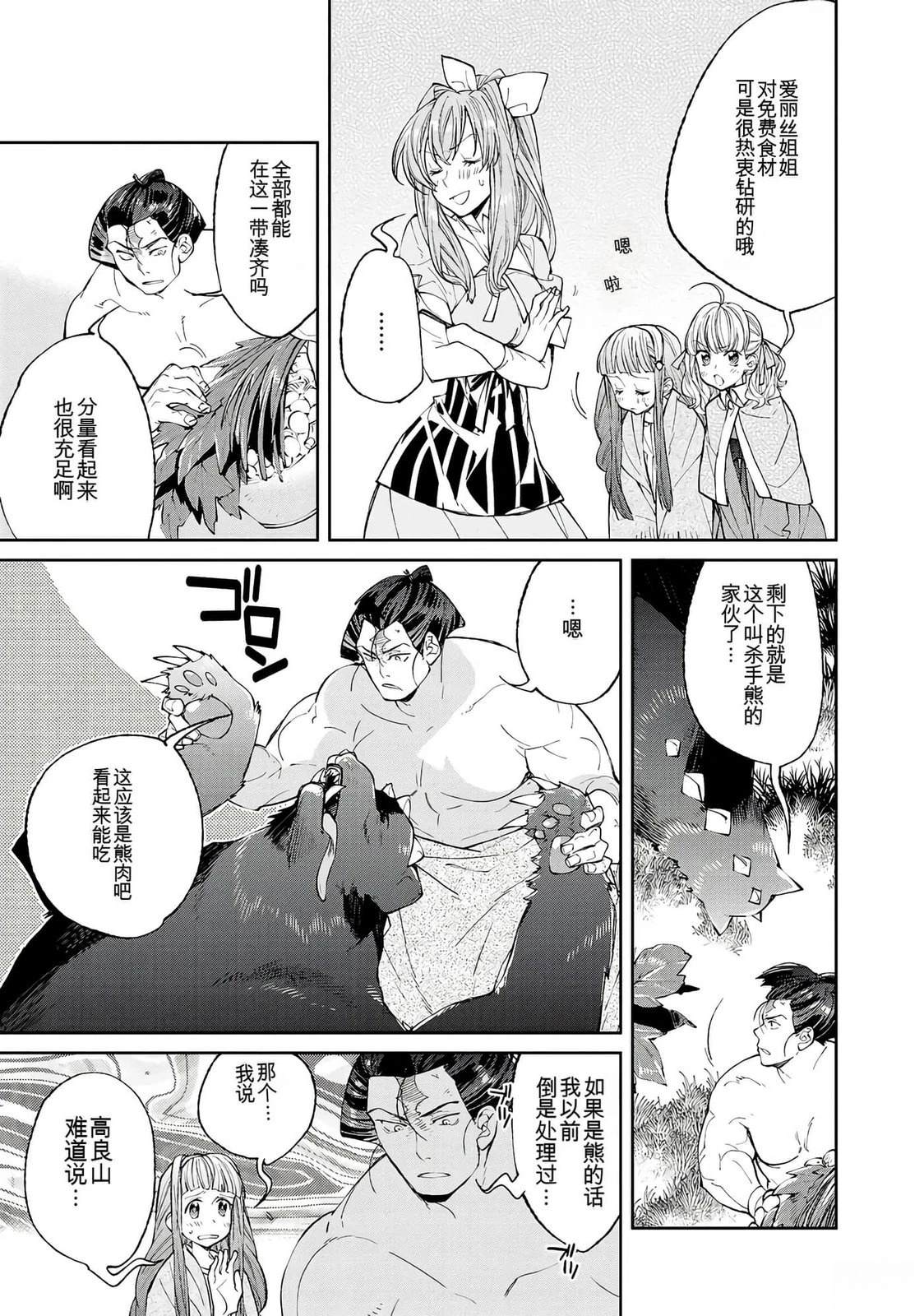 第1卷32