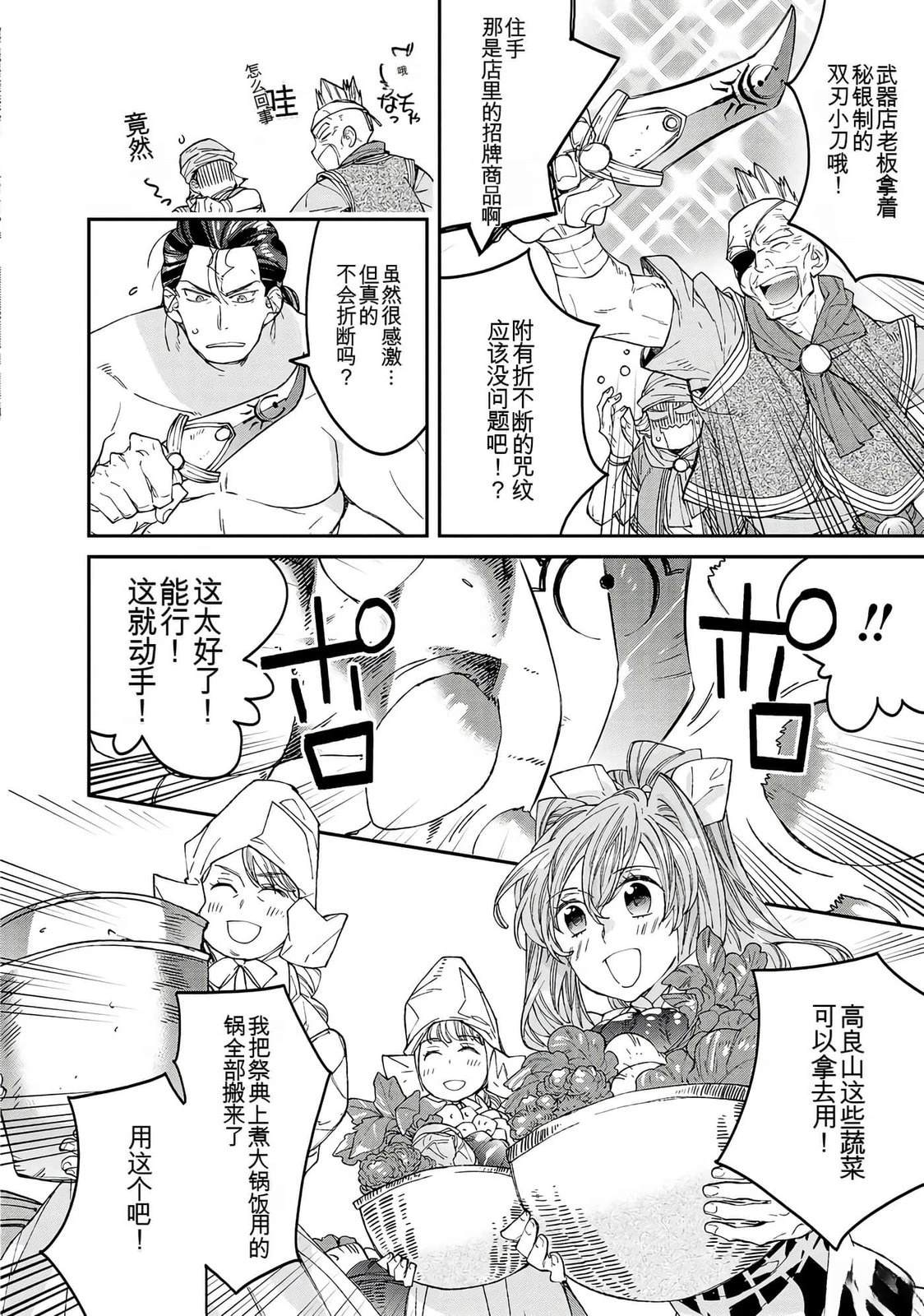 第1卷113