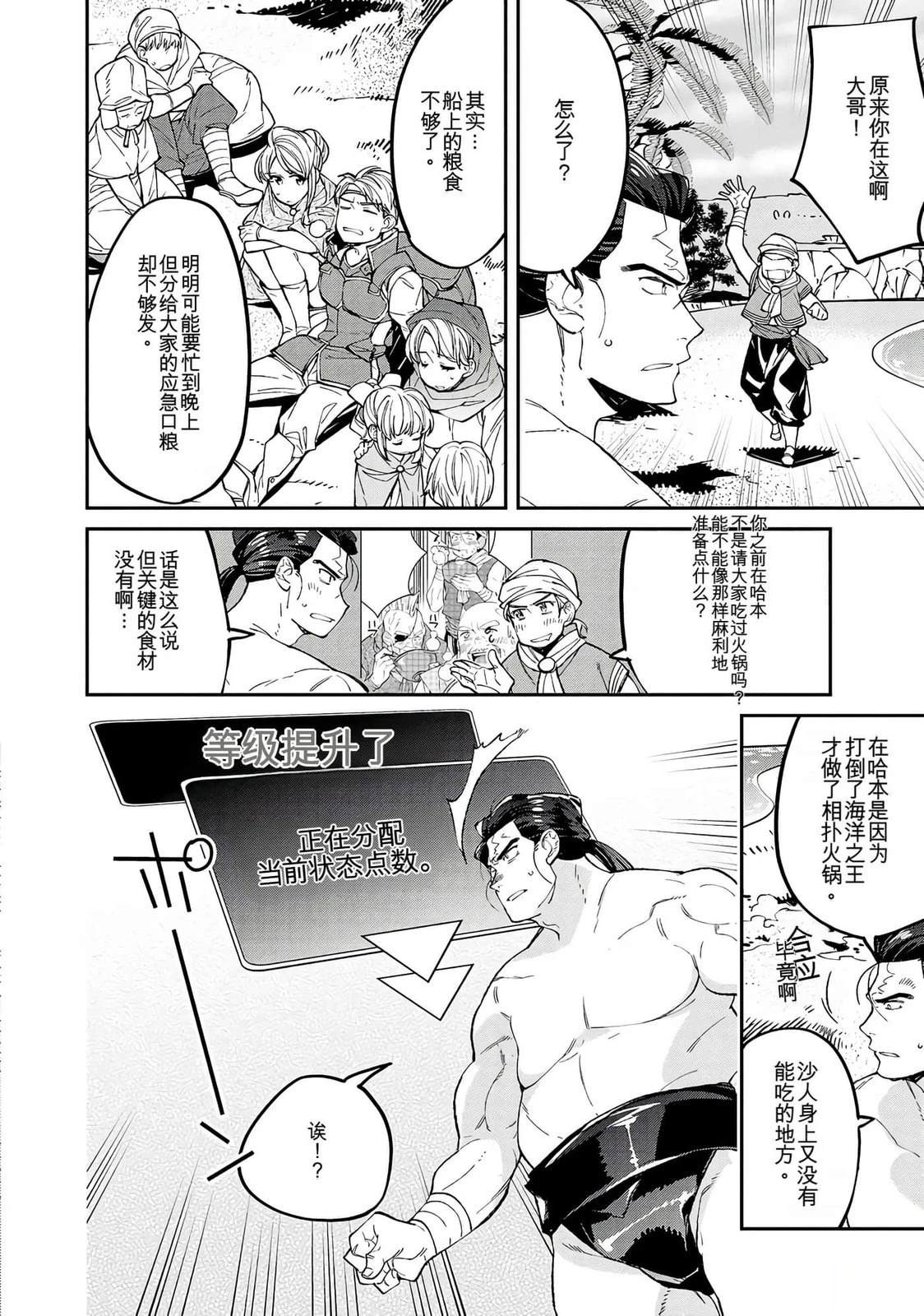 第1卷171