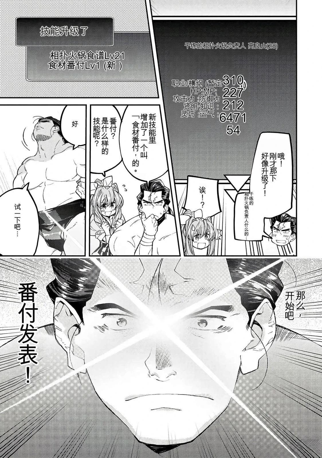 第1卷172