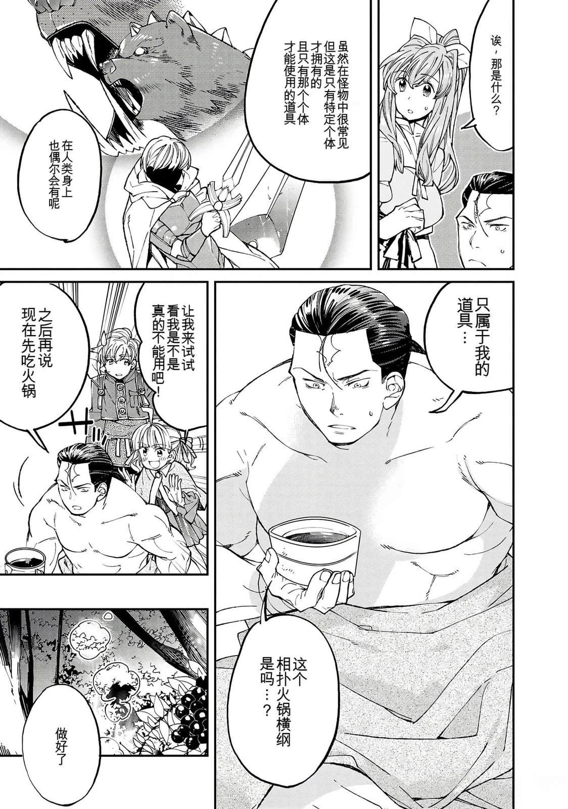 第1卷78