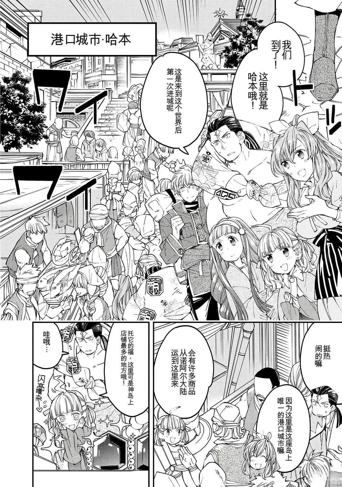第1卷87