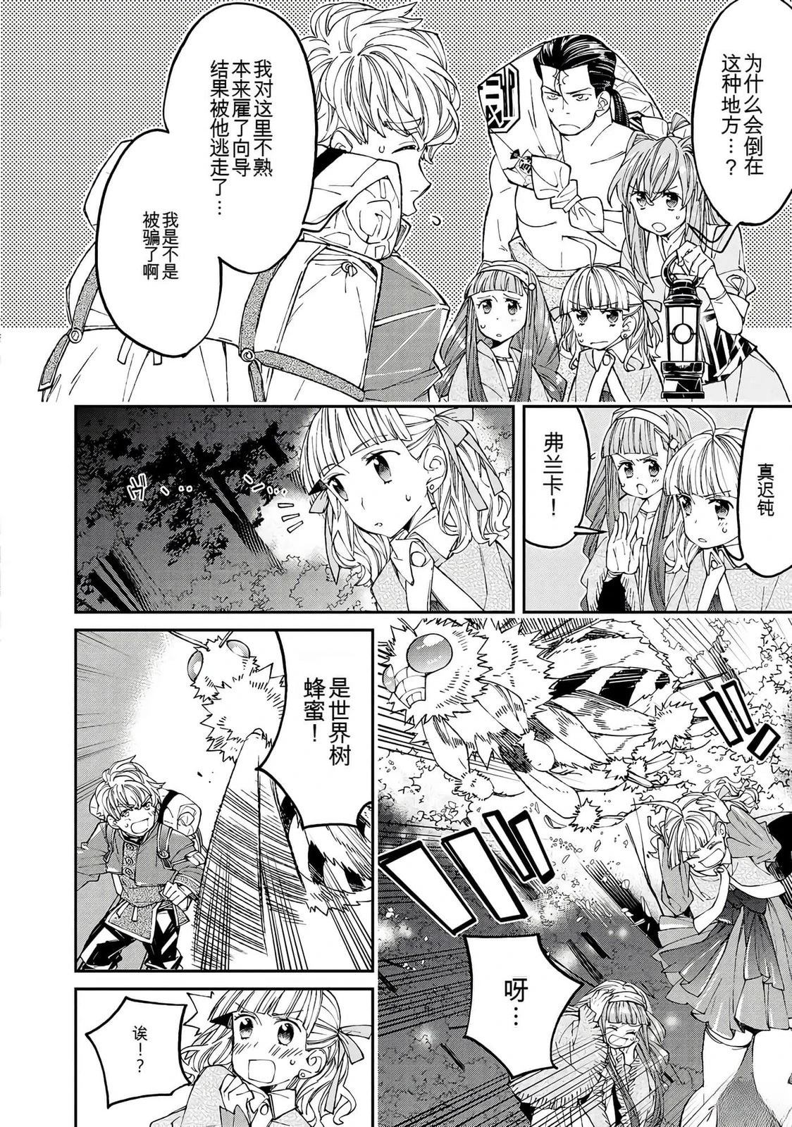 第1卷59