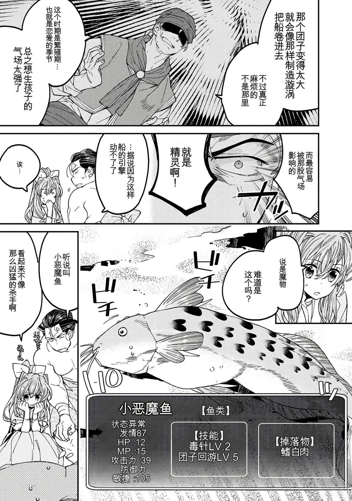 第1卷132