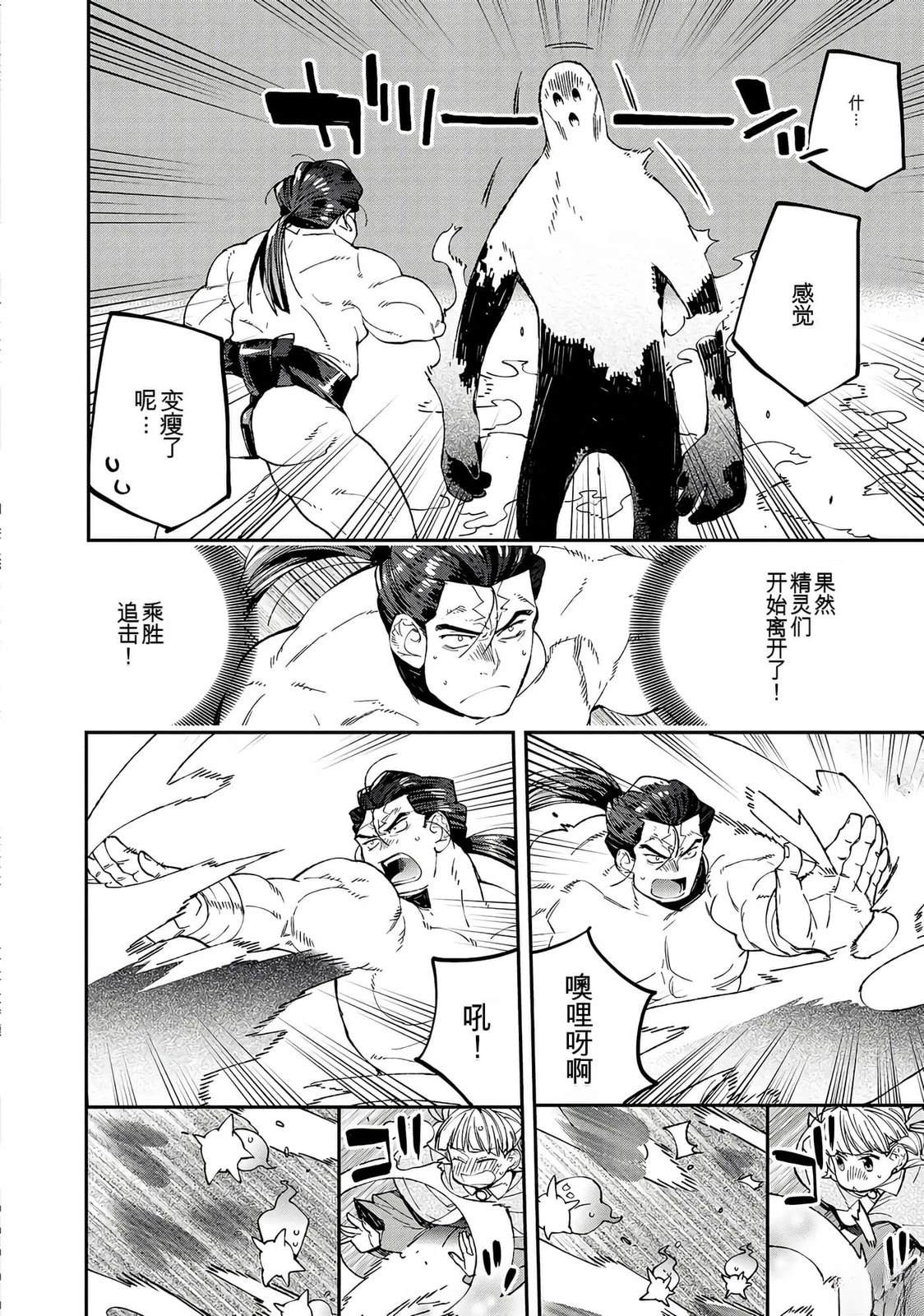 第1卷165
