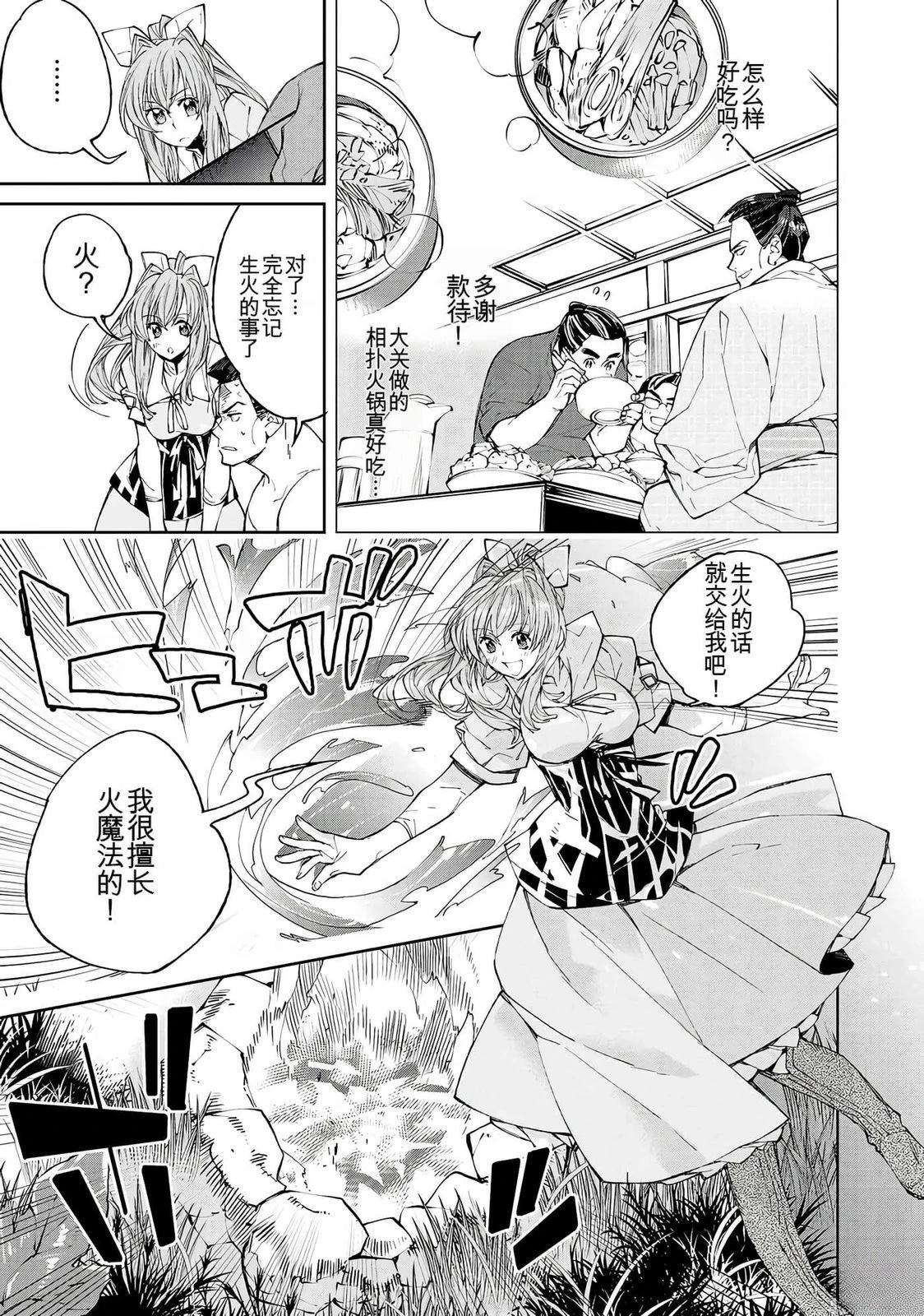 第1卷36