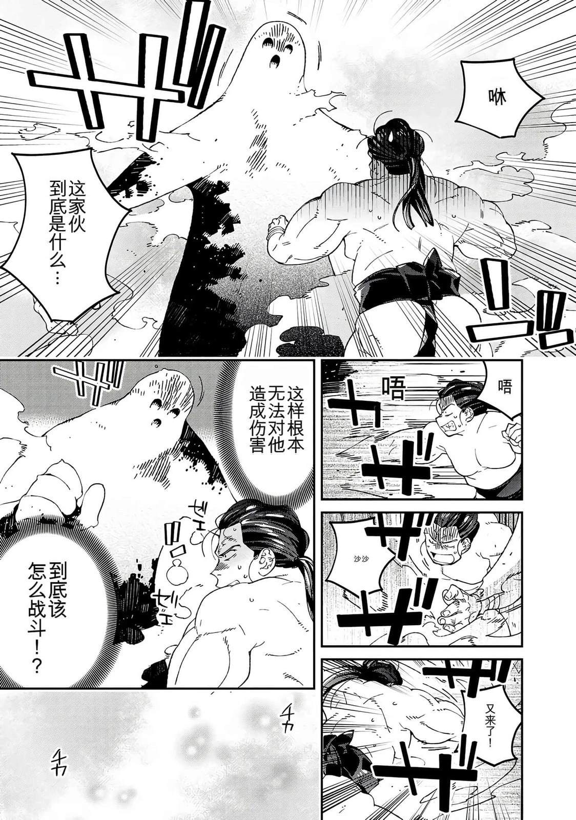 第1卷148