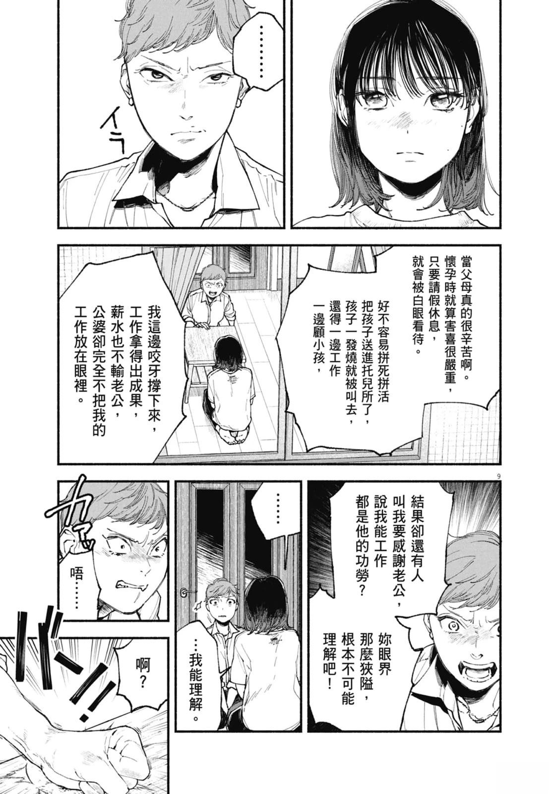 第1卷180