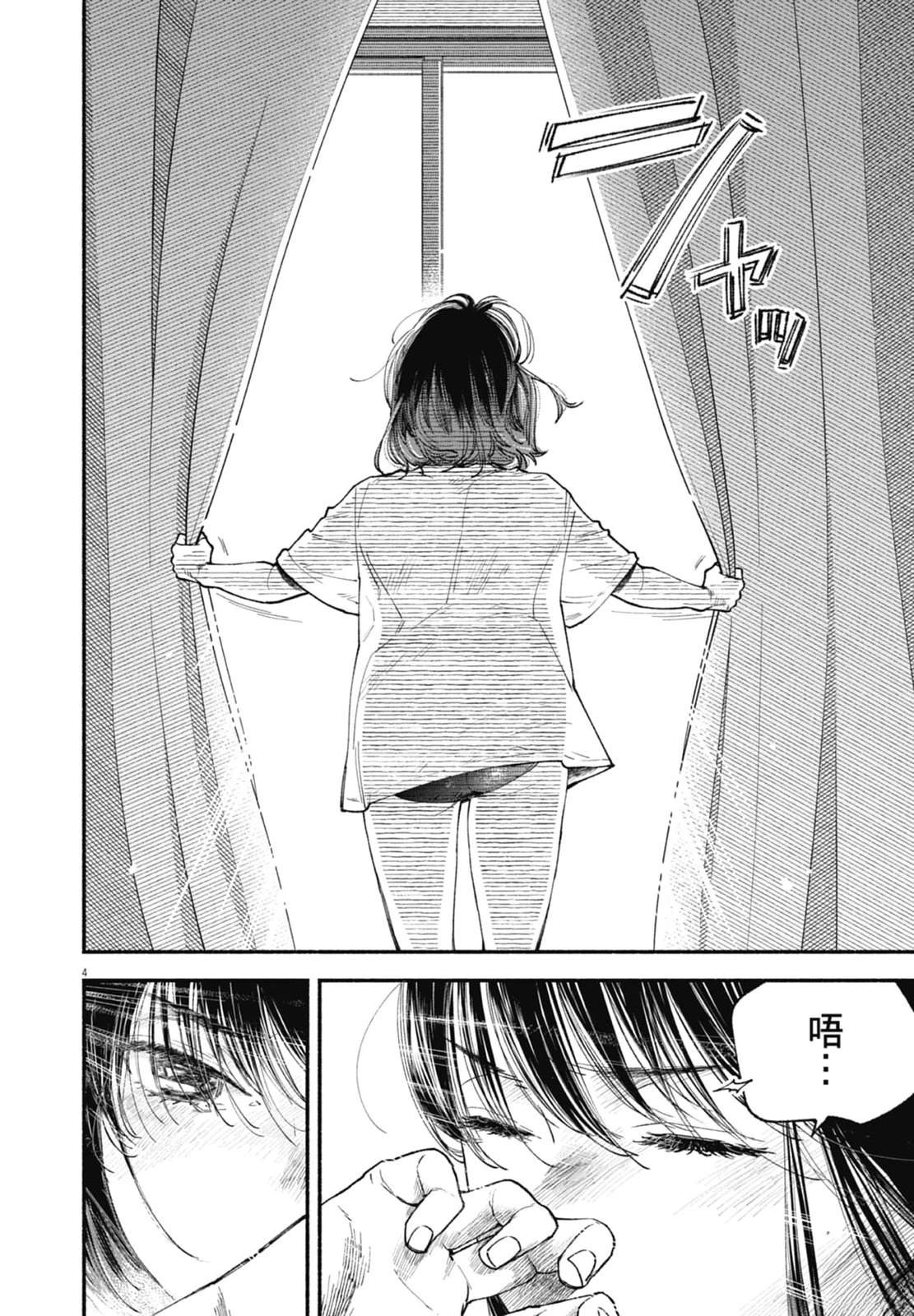 第1卷71