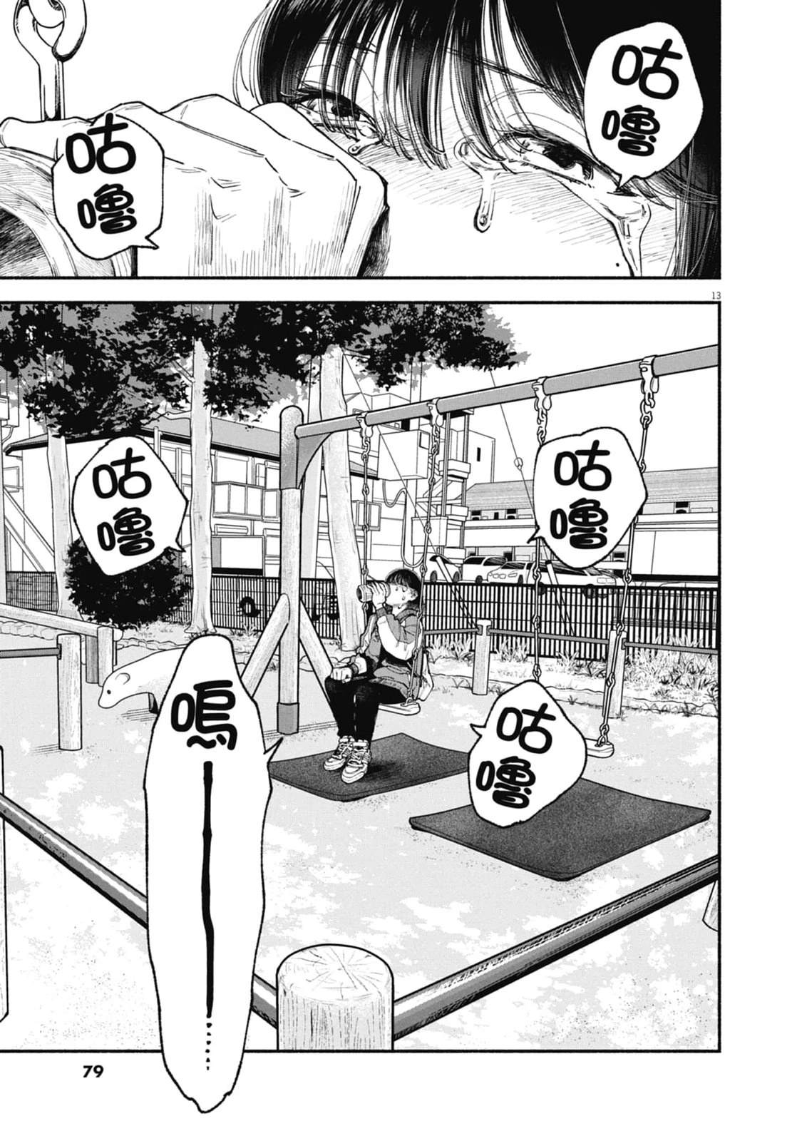 第1卷80
