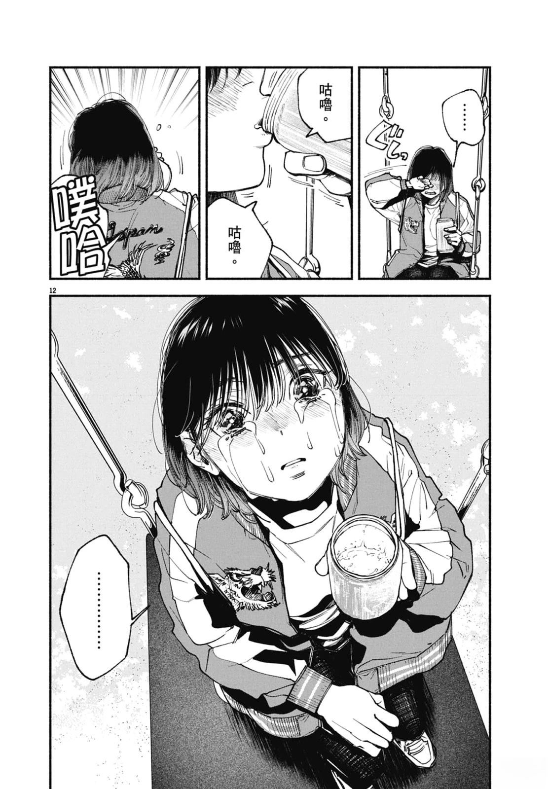 第1卷79