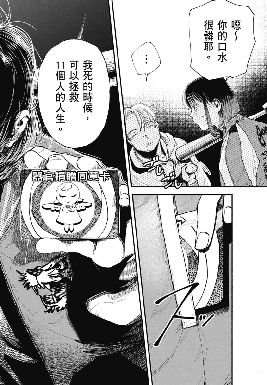 第1卷57