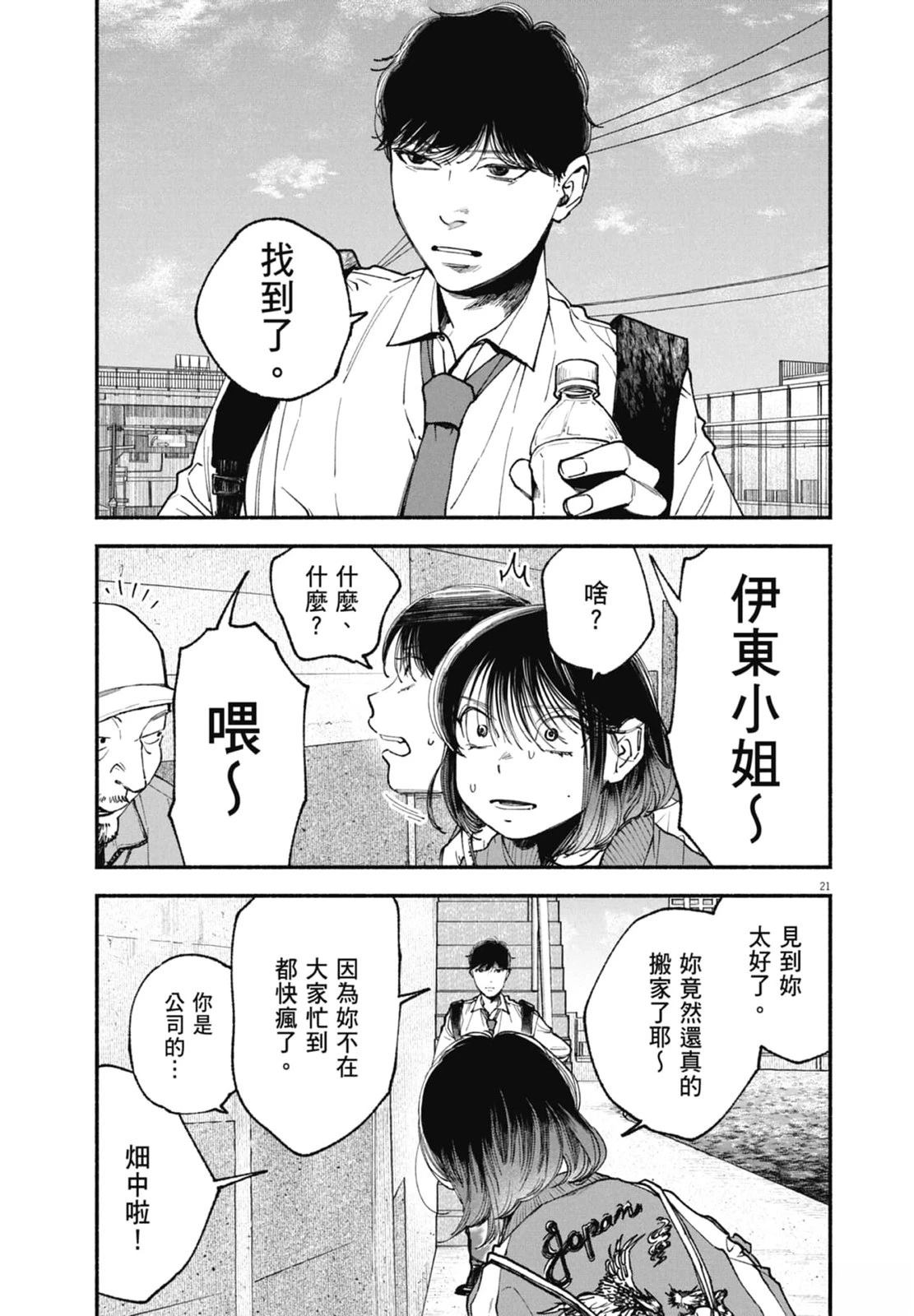 第1卷88