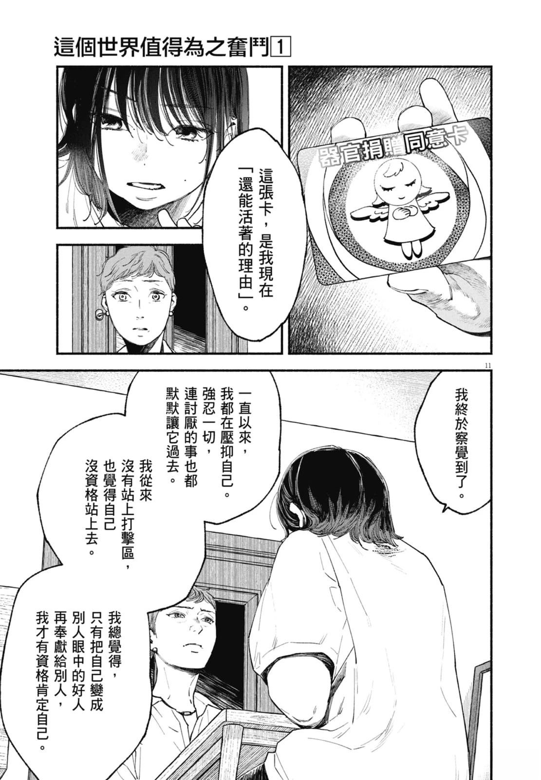 第1卷182
