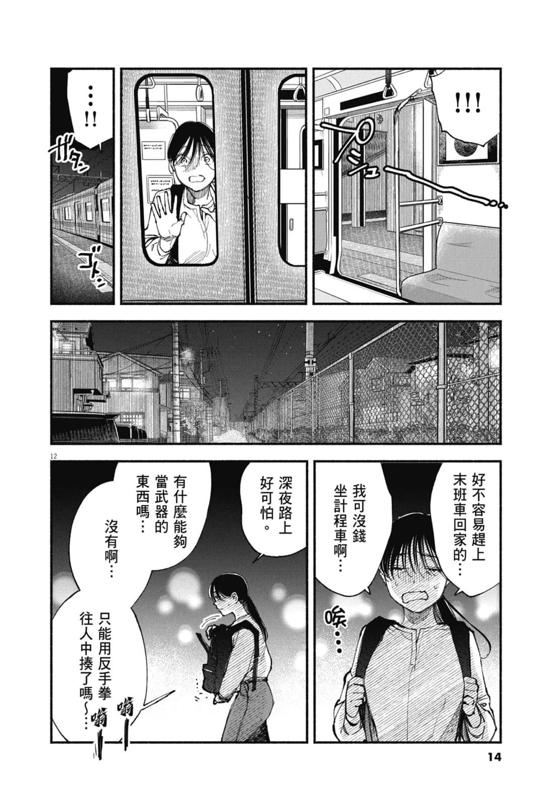第1卷15