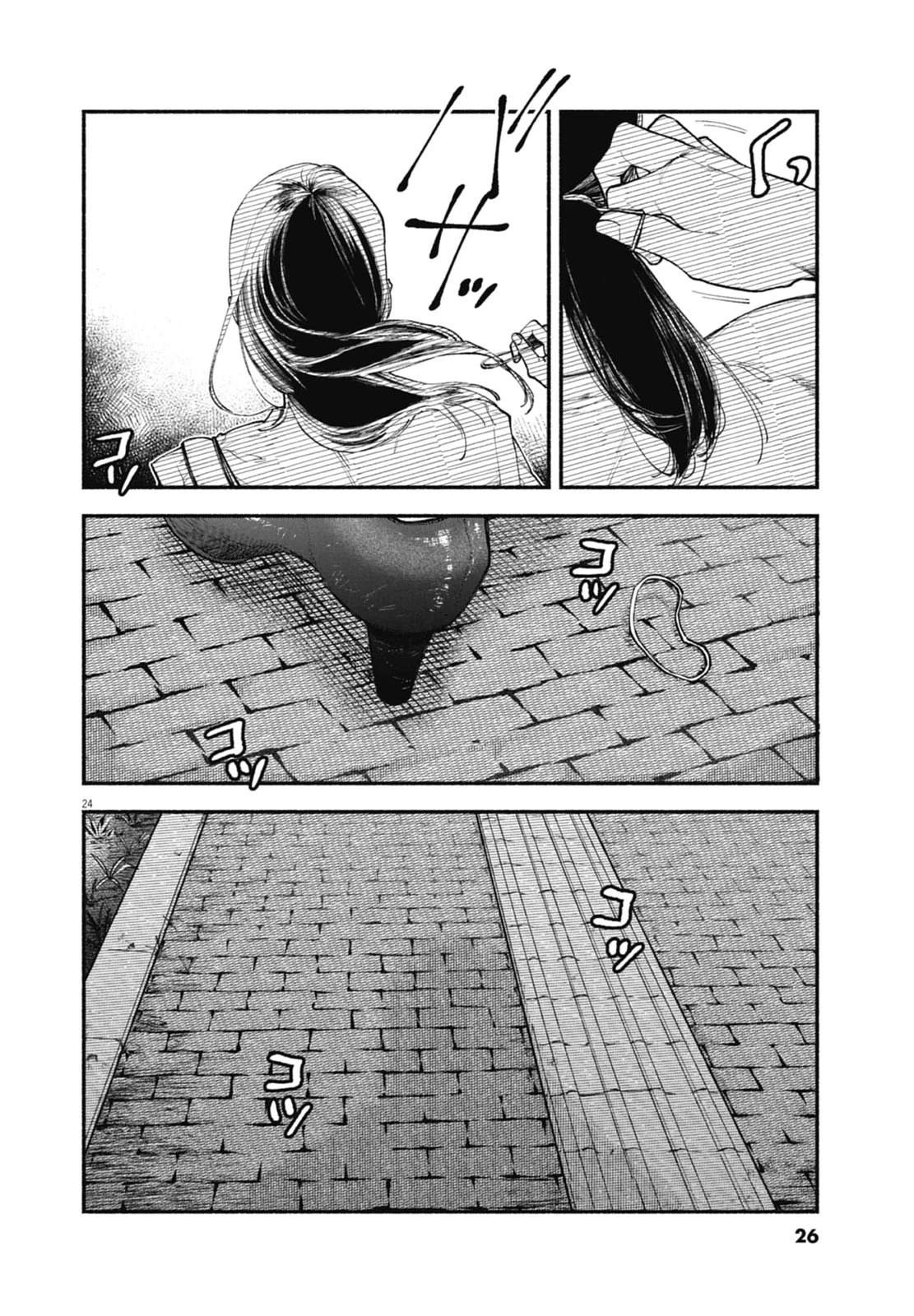 第1卷27