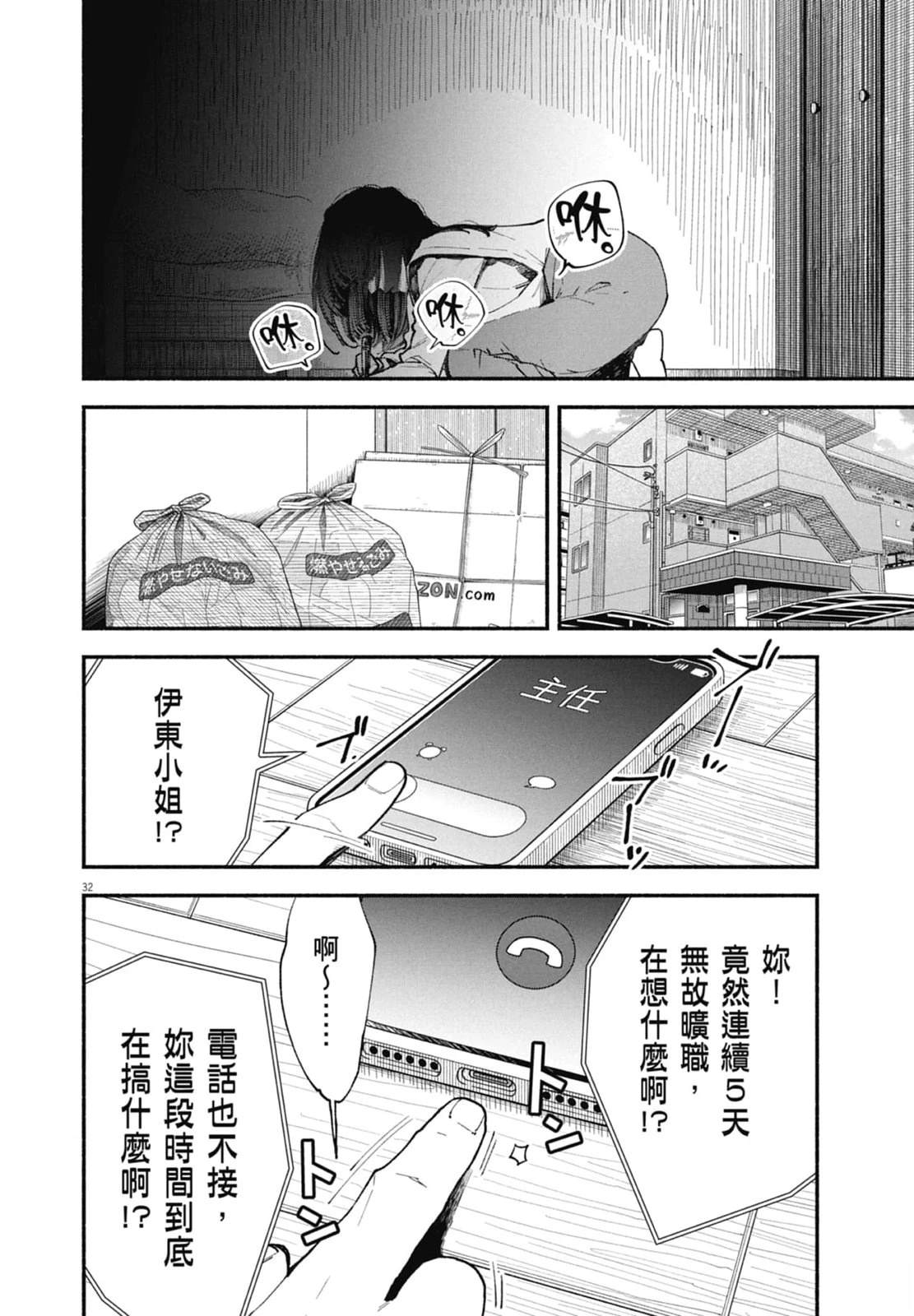 第1卷35