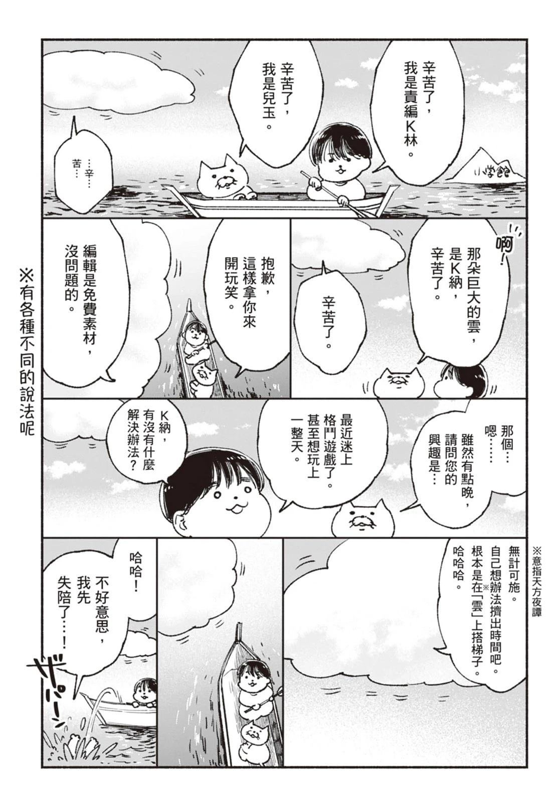 第1卷194