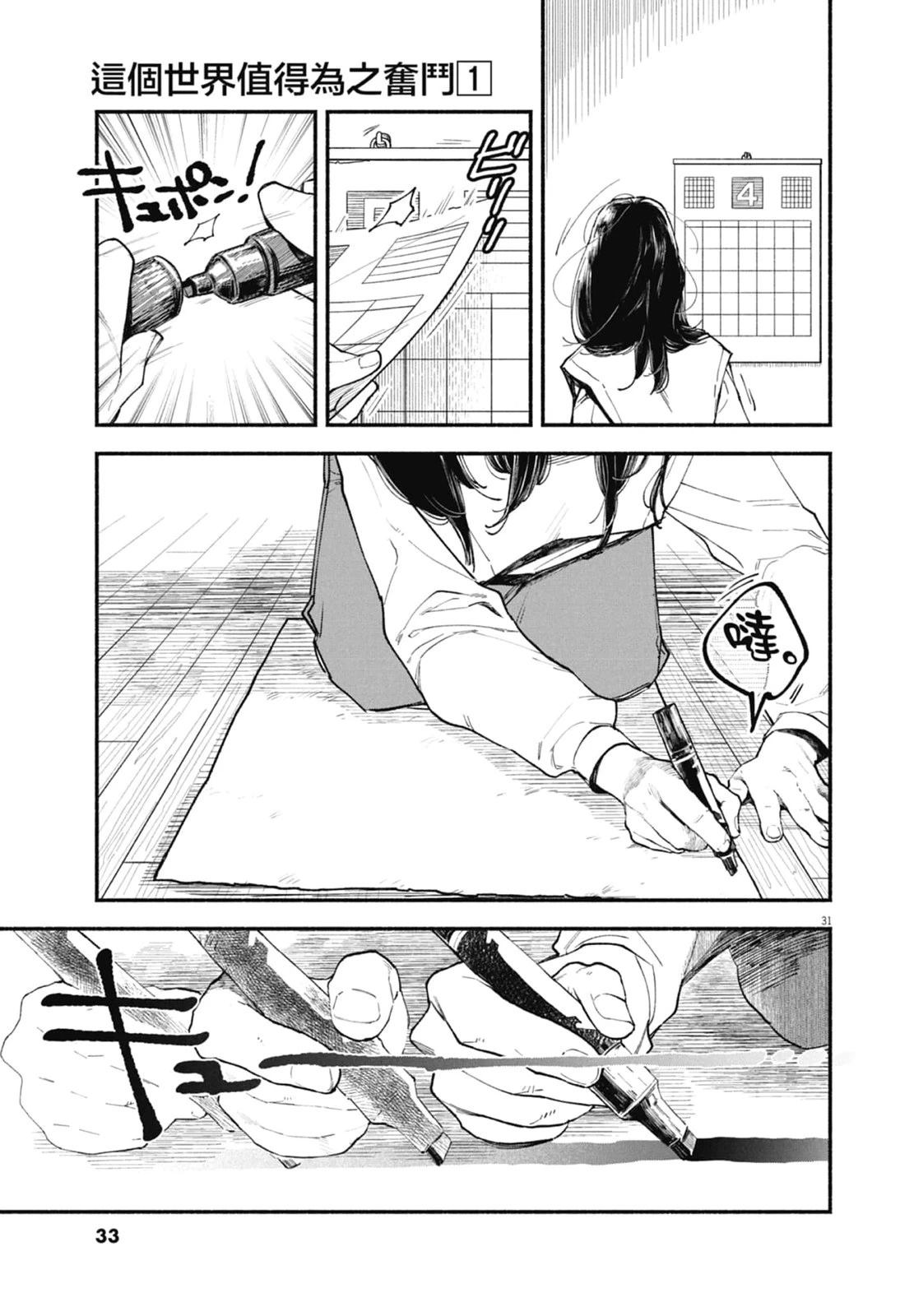 第1卷34