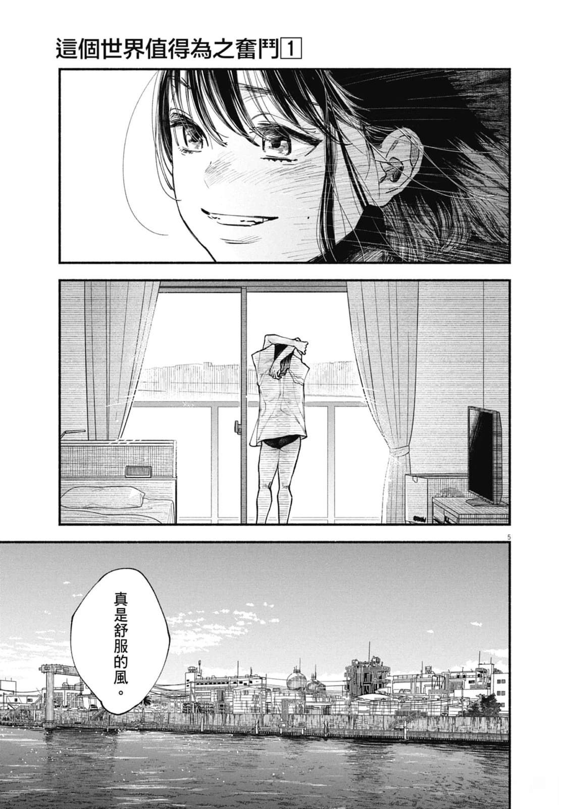 第1卷72